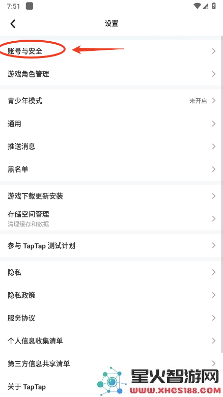 taptap怎么解绑手机号