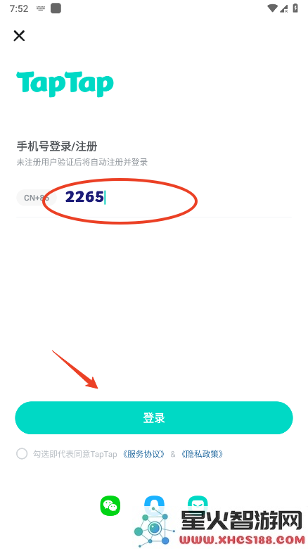 taptap怎么切换账号
