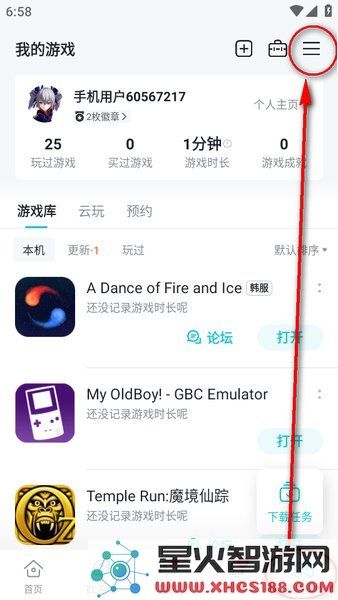 taptap手机号注销了怎么换绑