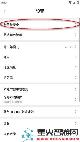 taptap手机号注销了怎么换绑
