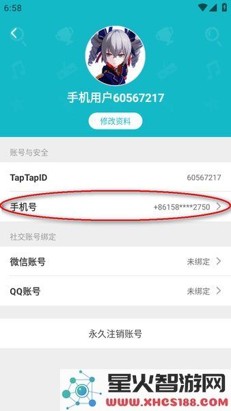 taptap手机号注销了怎么换绑