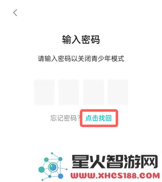 TapTap青少年模式教程