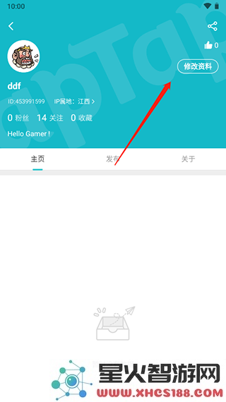 taptap更改自己的地区教程