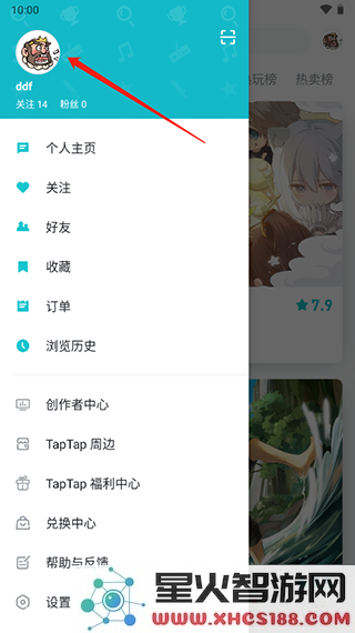 taptap更换地区步骤