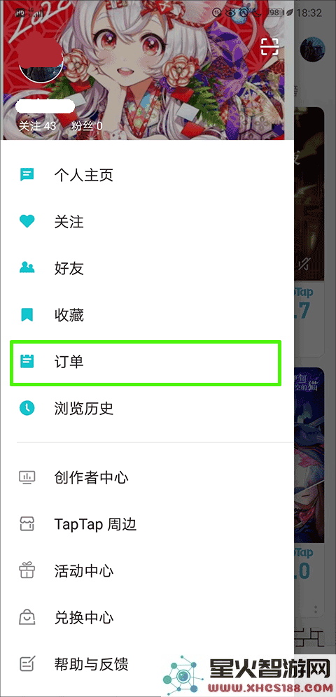 taptap买的游戏退款方法