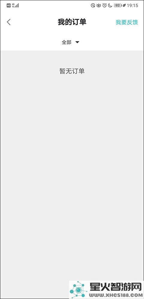 taptap退款要求查看