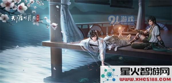 天涯明月刀窍穴升级技巧是什么