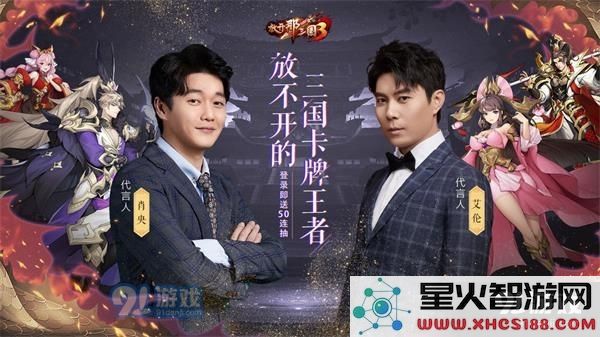 放开那三国3中吕布阵容的最佳搭配组合与策略解析
