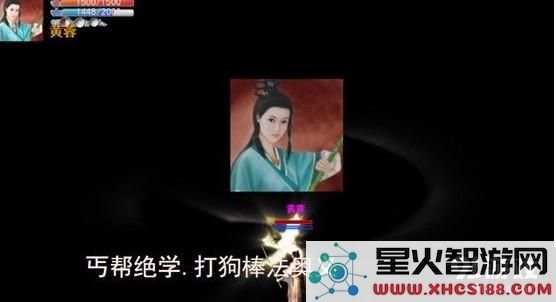 金庸群侠传X武学招式体系详解 武功奥义效果公式分析