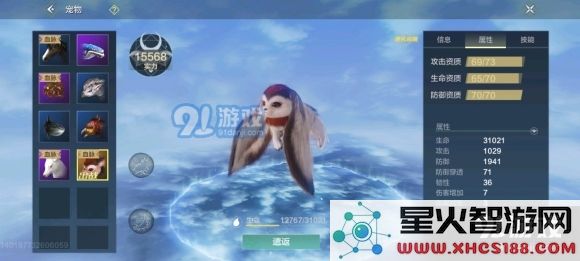 妄想山海侍从和宠物哪一个输出更高