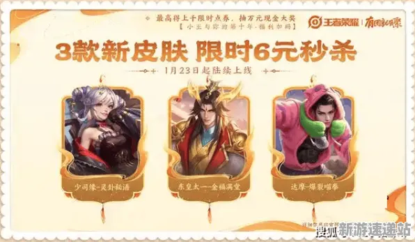 2025最新动态»王者荣耀预购特典曝光，硬件兼容报告速看！