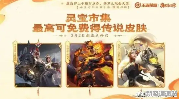 2025最新消息》王者荣耀预购特典揭晓,赶快查看硬件兼容性报告的详细信息!
