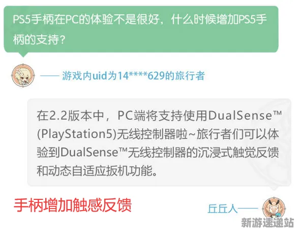 《原神》2025年正式发售日已确认!全新性能优化解读及实测数据全面曝光