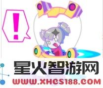 MuseDash道具攻略