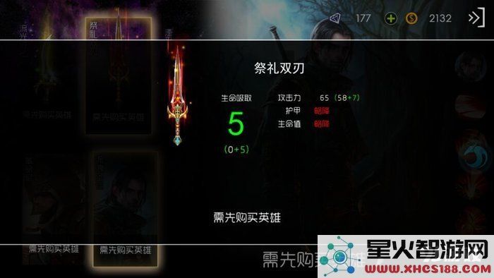 查尔斯武器选择 武器购买指南