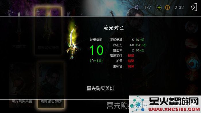 查尔斯武器选择 武器购买指南