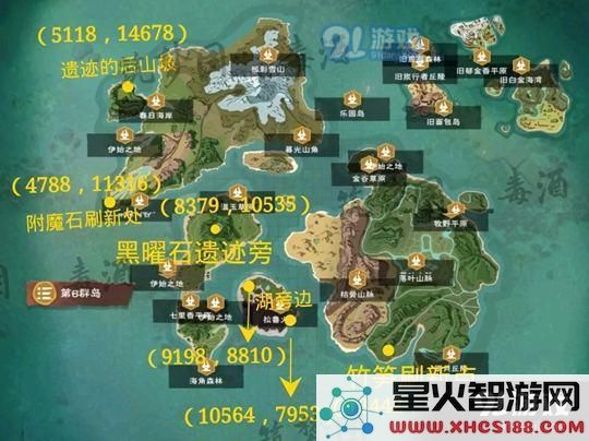 创造与魔法向日葵在哪里?