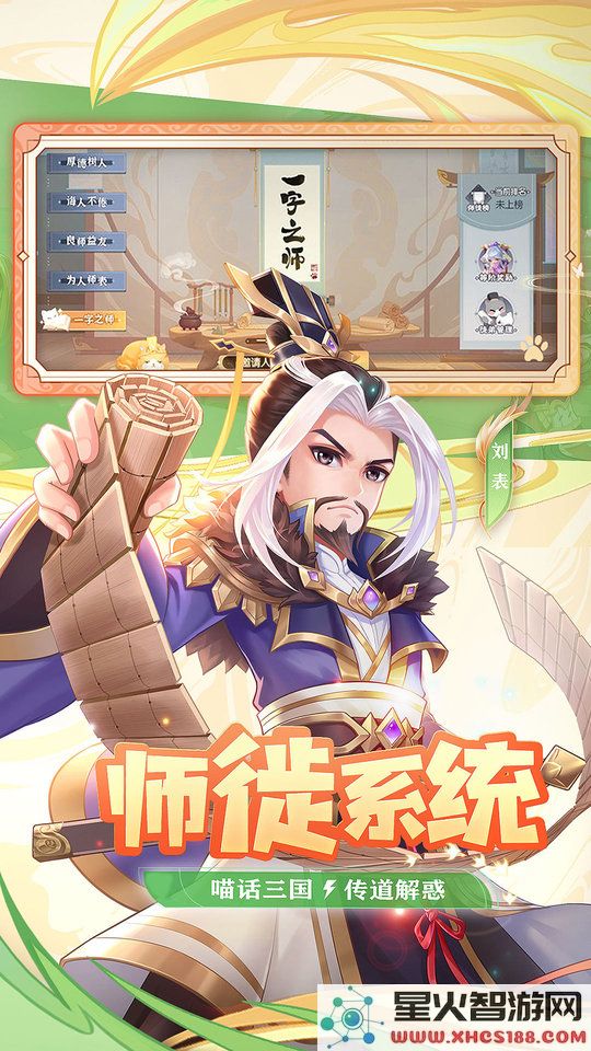 九游欢乐三国杀手游下载