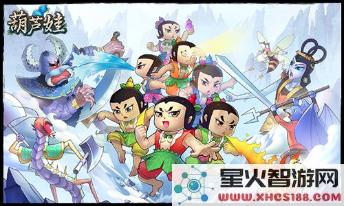 葫芦娃角色介绍攻略
