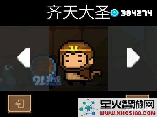 元气骑士齐天大圣兑换码获取方式与使用效果分析,详细攻略分享