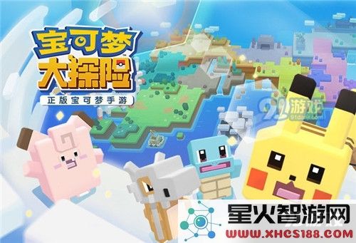 宝可梦大探险中银锅与金锅的对比分析,哪个更具优势与价值