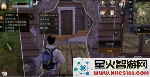 明日之后已经建好的墙体如何进行移动?在明日之后游戏中墙体能否灵活调整位置