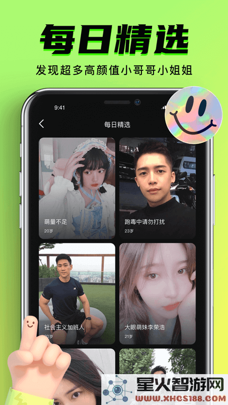 9I视频 1