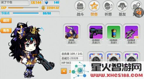 崩坏学园2装备搭配说明