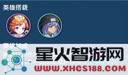 航海霸业游戏攻略