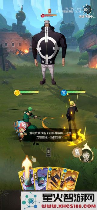 航海王梦想指针最强阵容