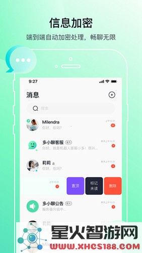 多小聊app 1