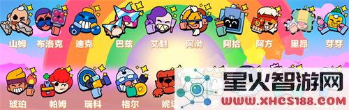 荒野乱斗新手推荐英雄说明