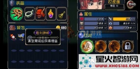 战魂铭人的胜利旗帜表现如何?全面评测分析战魂铭人胜利旗帜各项性能