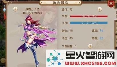 问道手游体木玩家装备选择指南:最适合体木的套装推荐与搭配技巧