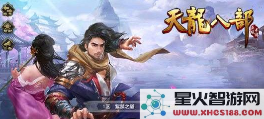 天龙八部手游中的元宝兑换比例具体是多少?深入解析元宝兑换机制