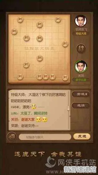 2025游戏AI突破丨天天象棋如何实现场景生成技术？深度技术解析