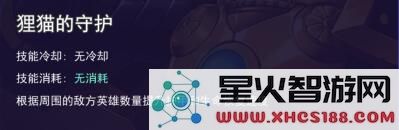 本多忠胜技能属性图鉴说明