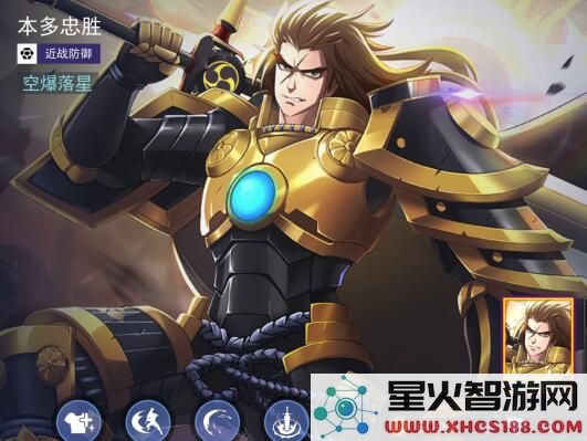 本多忠胜技能属性图鉴说明