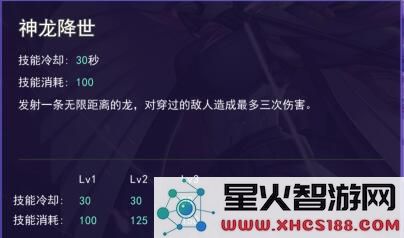 服部半藏技能属性介绍