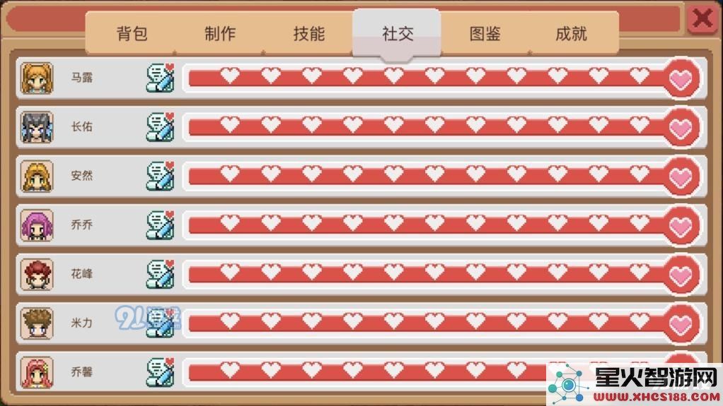 奶牛镇的快乐时光中人物的兴趣和爱好探究