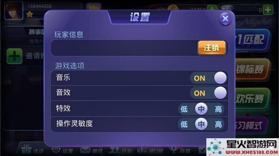 腾讯桌球游戏中获取金币的多种方法详细介绍与技巧分享