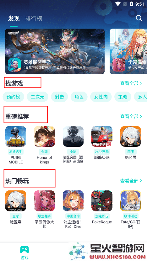 uu加速器使用方法
