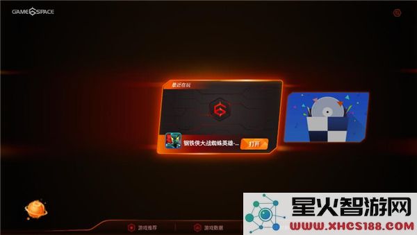 vivo游戏中心怎么设置在桌面上