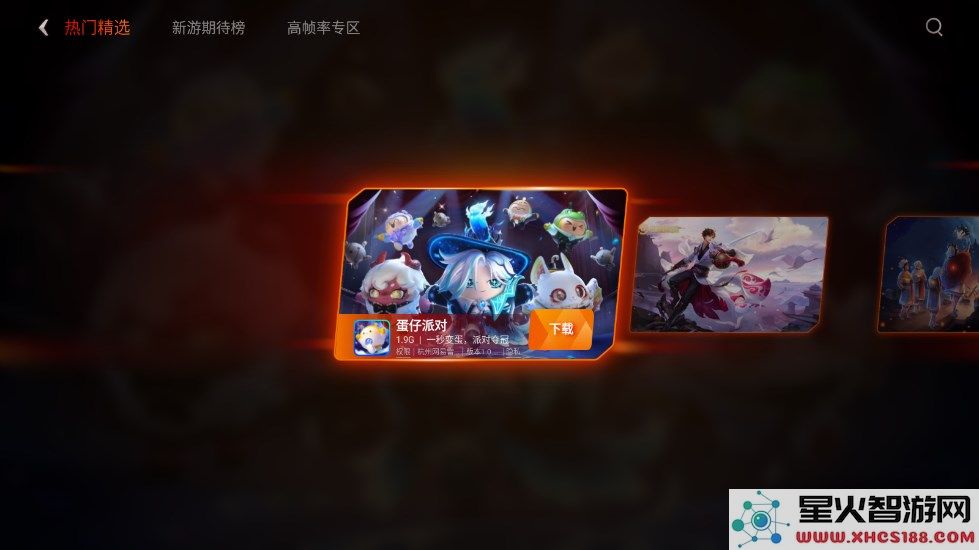 vivo游戏中心官方正版