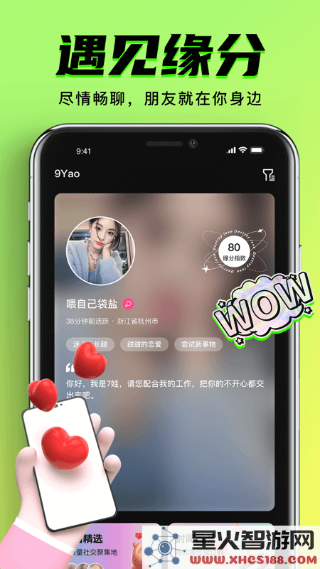 九.幺旧版本 1