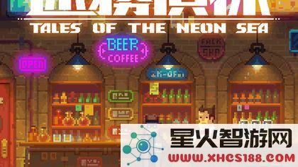 迷雾侦探中老鼠电池插入方法及其正确的排列顺序详解
