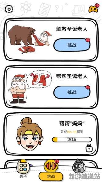 《脑洞大师》2025年发售日期终于确认!性能提升与优化解析独家内幕大揭秘