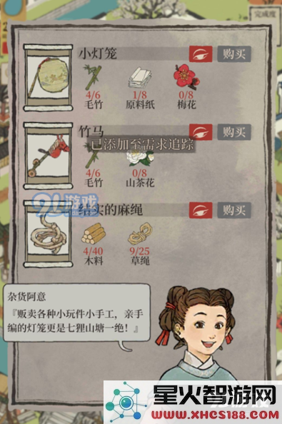 《江南百景图》锦瑟公主桃花深处任务怎么做