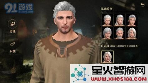 帅气大叔