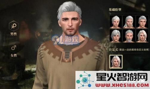 猎魂觉醒最新版本捏脸方案数据分享 捏脸参数详细代码大全介绍